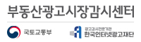 한국인터넷광고재단