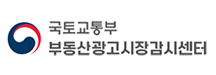 주택임대차분쟁조정위원회