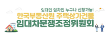 한국인터넷광고재단