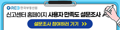 설문조사